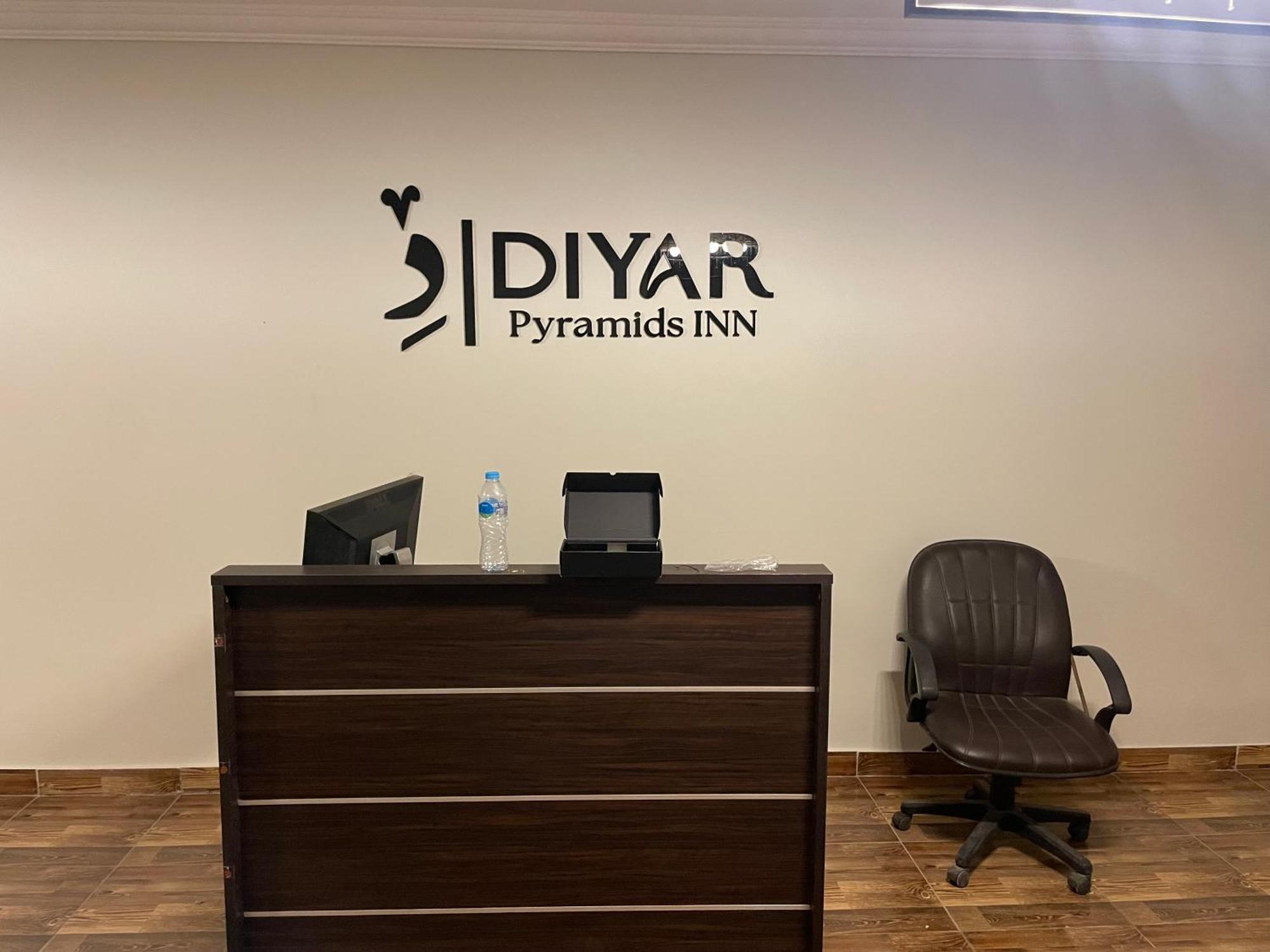 Diyar Pyramids Inn Kafrat al Jabal Bagian luar foto